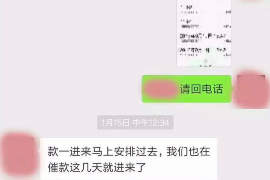 天水如何避免债务纠纷？专业追讨公司教您应对之策